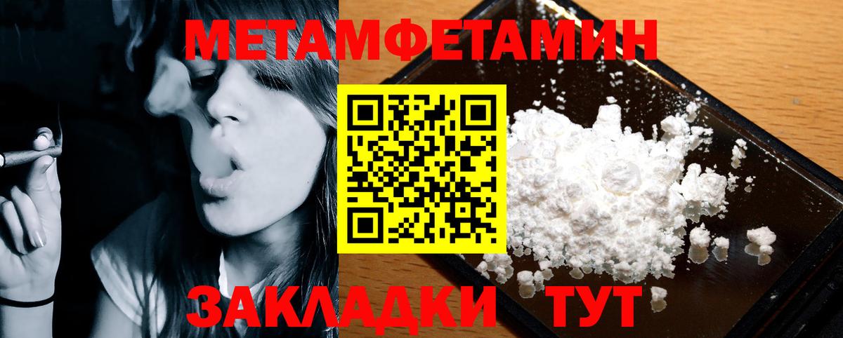 АМФЕТАМИН VHQ Фрязино