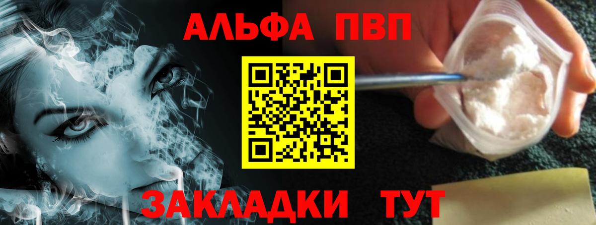 А ПВП Crystall  А ПВП СК КРИС  А ПВП СК КРИС  Фрязино  Вход с VPN 