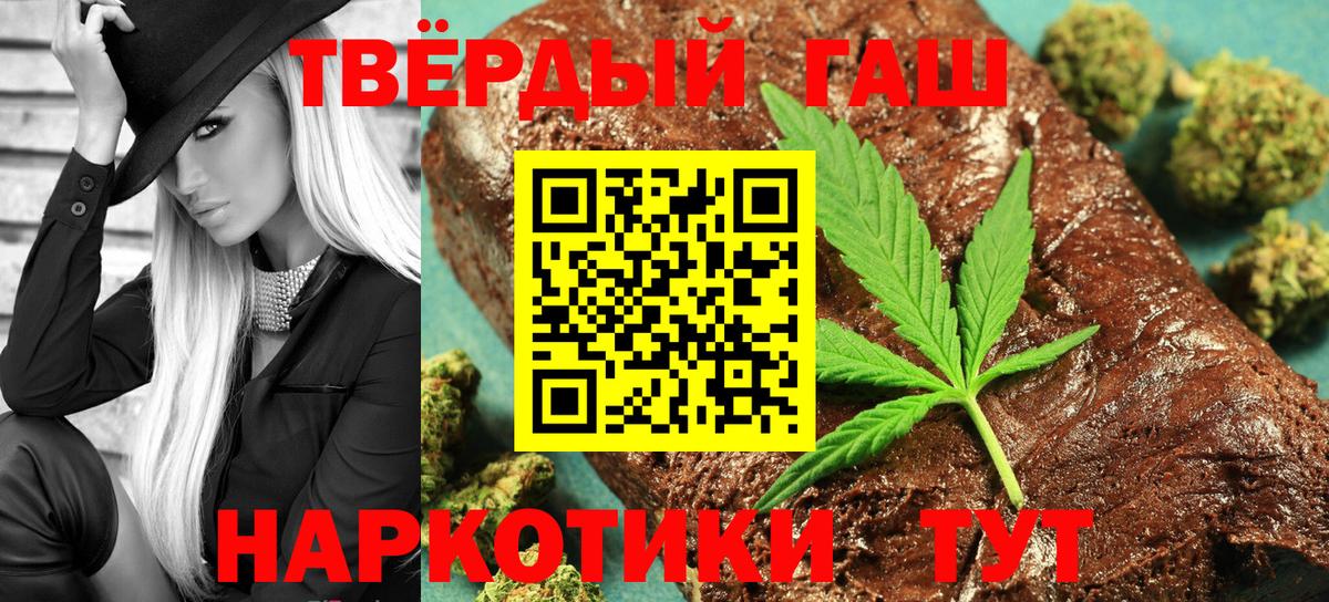 ГАШ убойный Фрязино
