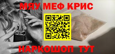 гашик Малоярославец