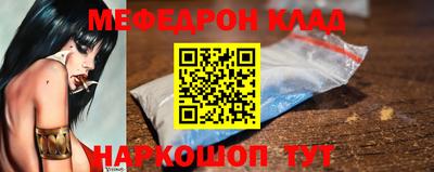 гашик Малоярославец