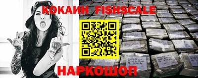 мяу мяу кристалл Малгобек