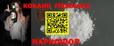 мяу мяу кристалл Малгобек