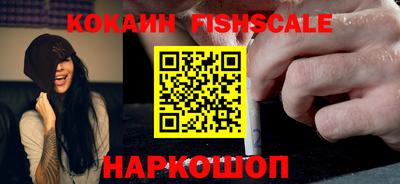 мяу мяу кристалл Малгобек