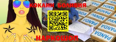 мяу мяу кристалл Малгобек