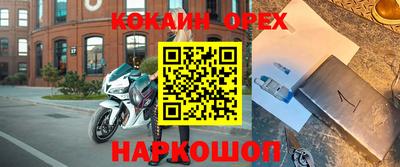 гашик Малоярославец