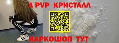 гашик Малоярославец
