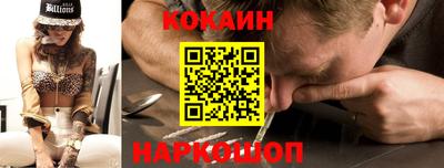 кокаин VHQ Мариинск