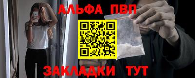 мяу мяу кристалл Малгобек