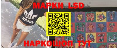 мяу мяу кристалл Малгобек