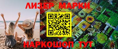 гашик Малоярославец
