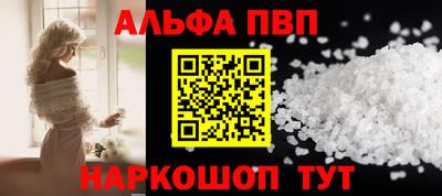 кокаин VHQ Мариинск