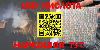 мяу мяу кристалл Малгобек