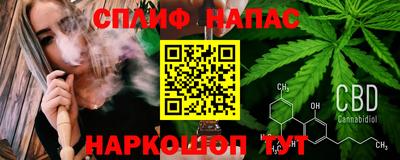 мяу мяу кристалл Малгобек