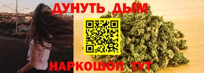 гашик Малоярославец