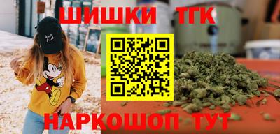 гашик Малоярославец