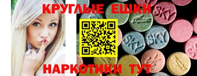 мяу мяу кристалл Малгобек