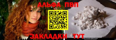 гашик Малоярославец