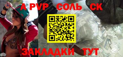 гашик Малоярославец