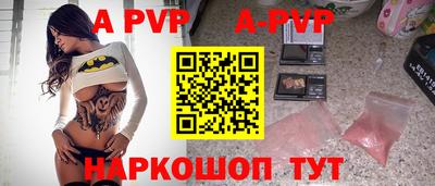 мяу мяу кристалл Малгобек