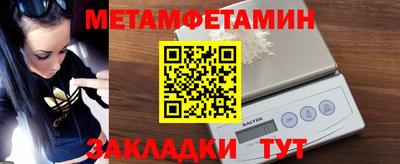 гашик Малоярославец