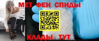 гашик Малоярославец