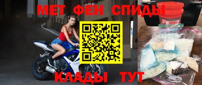 гашик Малоярославец