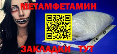 гашик Малоярославец