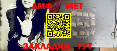 гашик Малоярославец