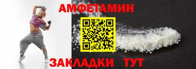 гашик Малоярославец