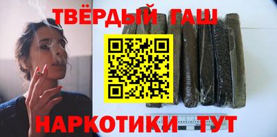 гашик Малоярославец