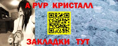 гашик Малоярославец