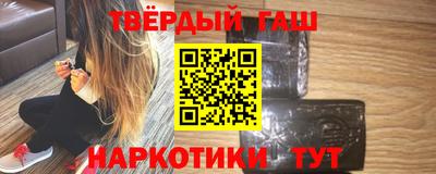 мяу мяу кристалл Малгобек