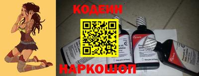 кокаин VHQ Мариинск
