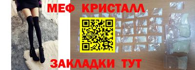 кокаин VHQ Мариинск