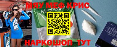 кокаин VHQ Мариинск