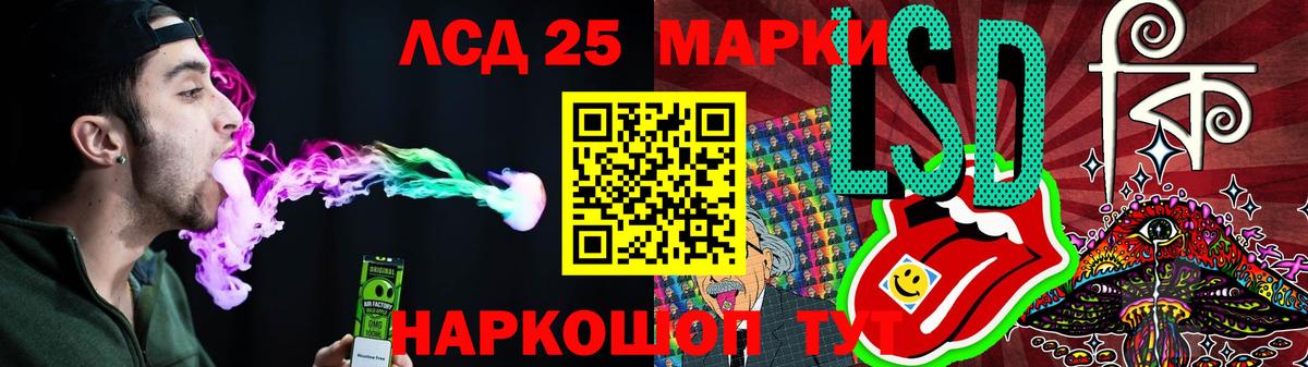 ЛСД экстази кислота  блэк спрут зеркало  ЛСД экстази  Вход с VPN  Фрязино  ЛСД экстази ecstasy 