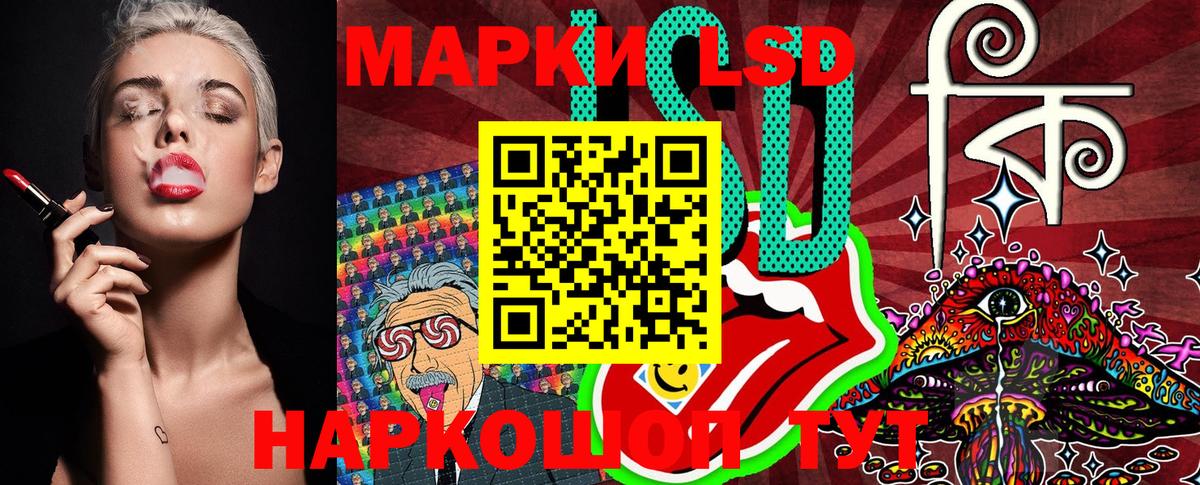Марки NBOMe 1,5мг Фрязино