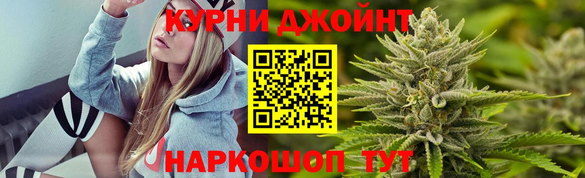 Шишки марихуана VHQ Фрязино